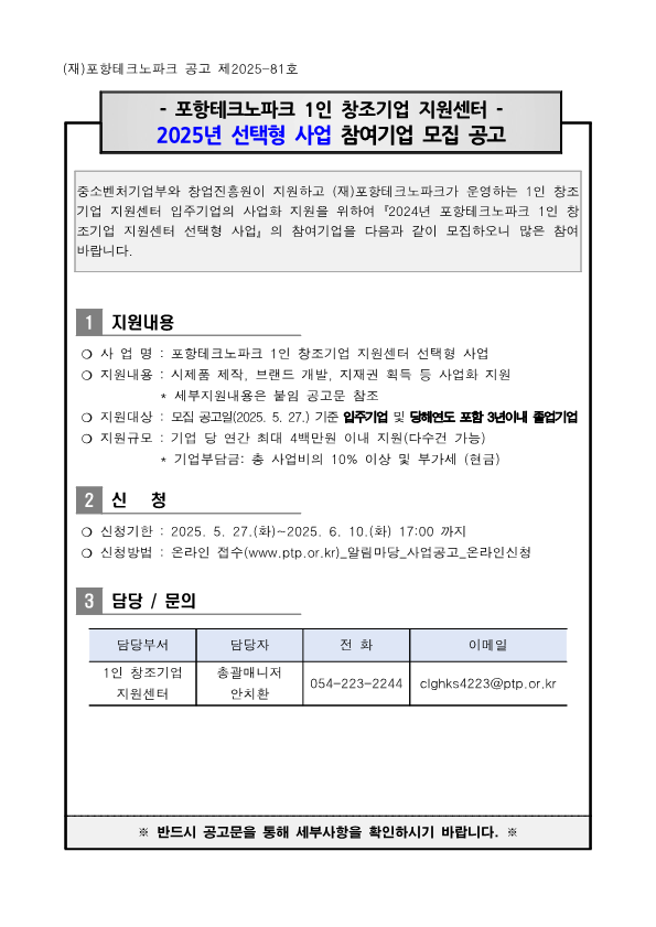 3ffdd89bca076b4bf2237cef53b22820_1748310207_3151.png