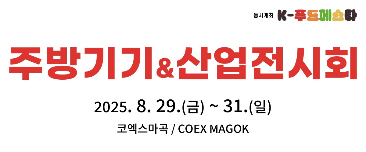 25.01.31 메인 이미지